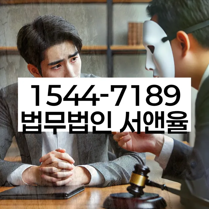 개인회생 재산 처분 절차