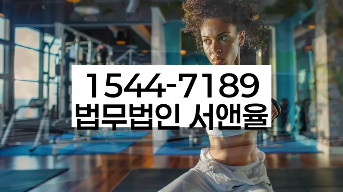 개인회생 채권자 동의 확보 전략