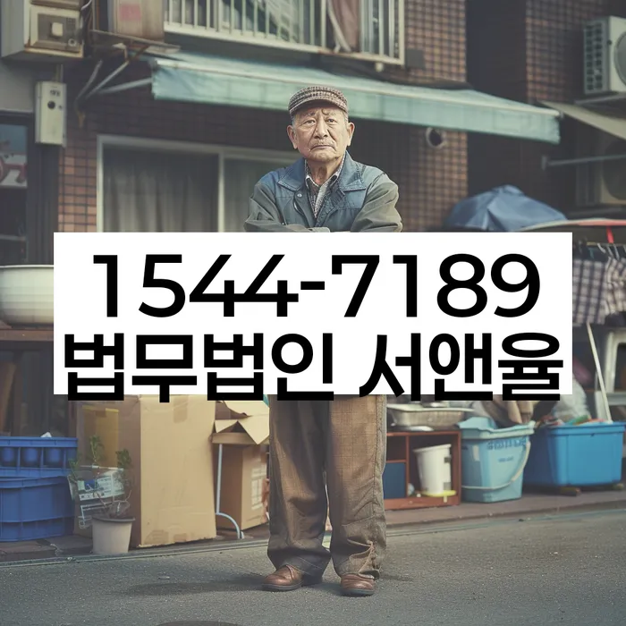 개인회생 재신청