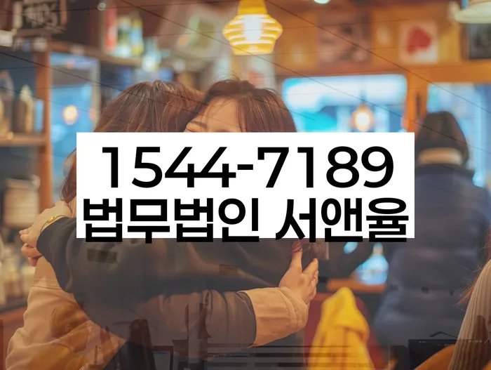 채권추심 무효화 방법