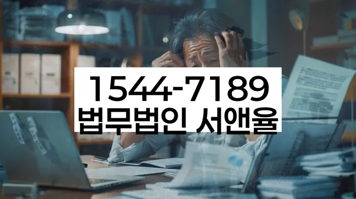 개인회생 변제금 조정 협상 방법