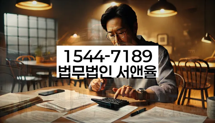 개인회생 재산 포함 여부