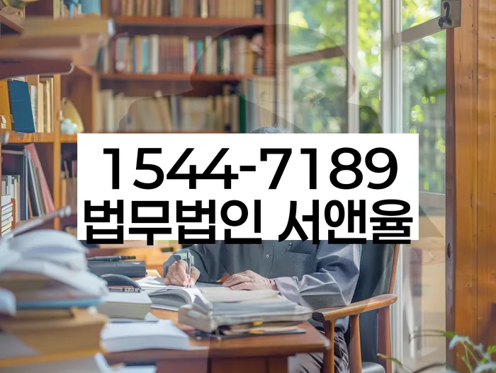 개인회생 절차 중 중단