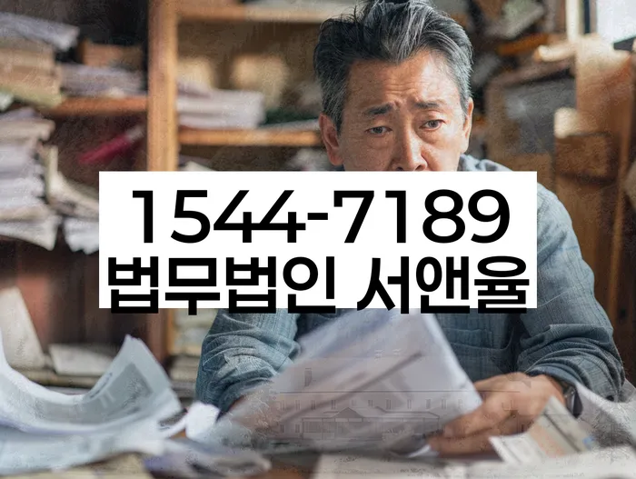 신용회복 방법