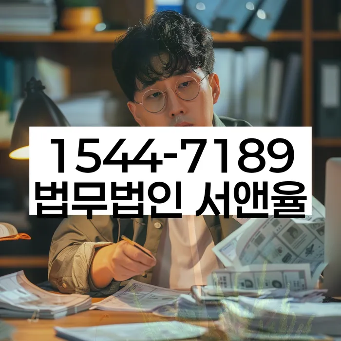 성공적인 개인회생 사례