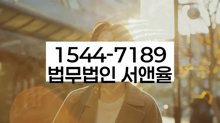 다산동 개인회생 절차