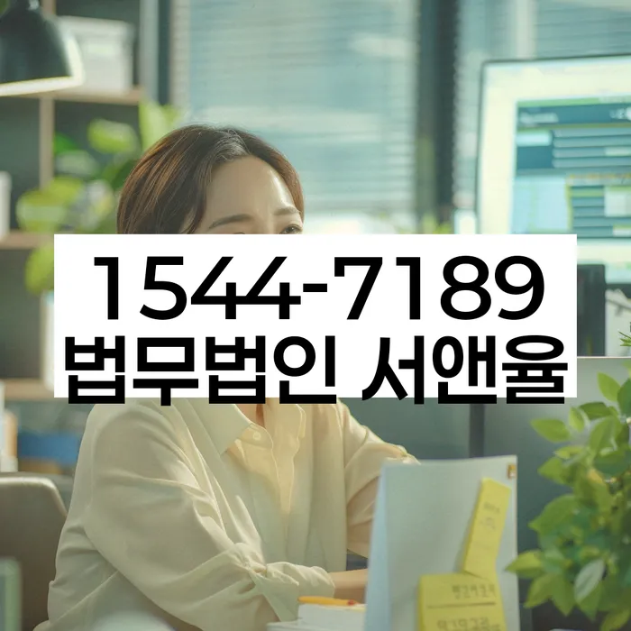 서귀포시 개인회생 신청 절차