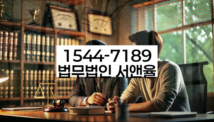 장흥군 개인회생회생 법률사무소