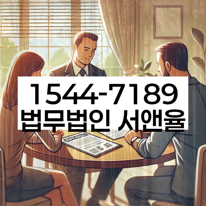 법무사개인회생