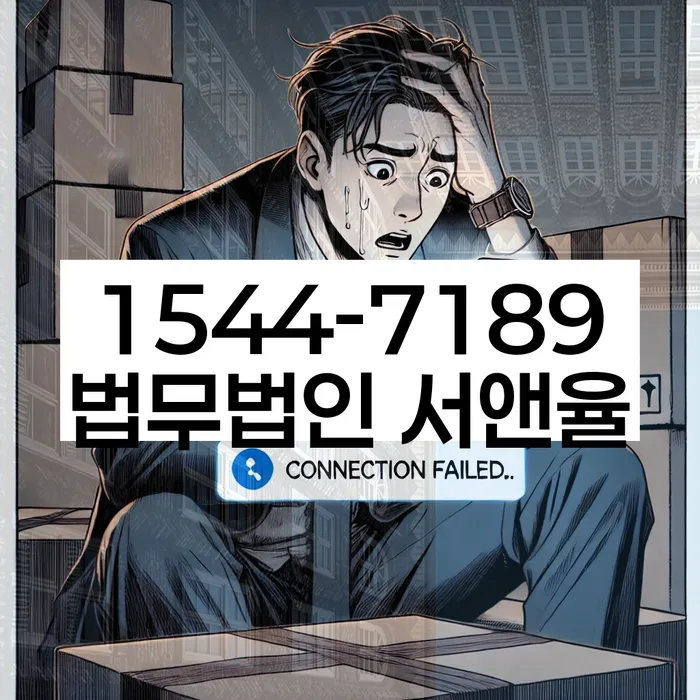 풍납동 개인회생