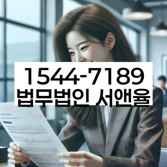 대흥동 개인회생신청