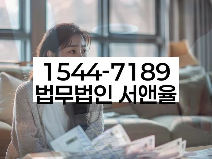 용문동 개인회생