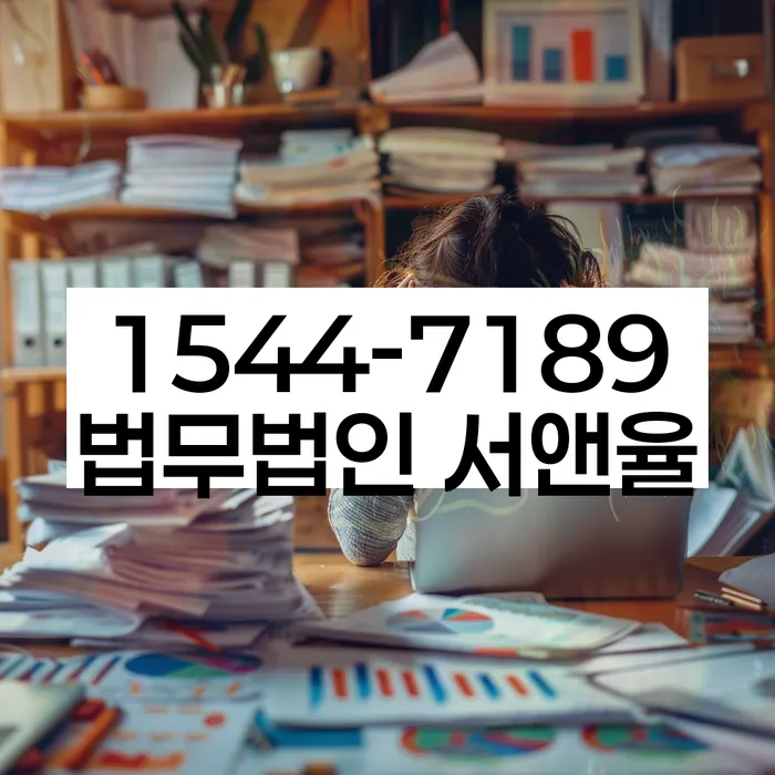 군자동 개인회생