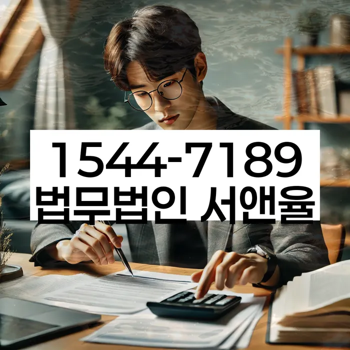 마천동 개인회생