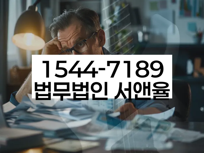 상암동 개인회생 신청 절차