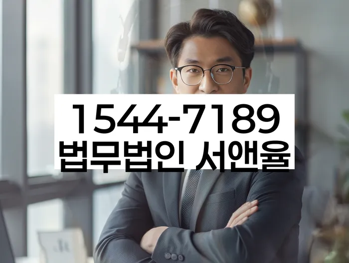 경기도 위곡리 개인회생 신청