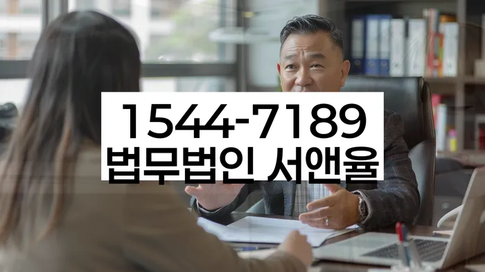 성수동 다중채무 해결