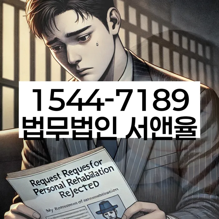부산 당리동 개인돈이자
