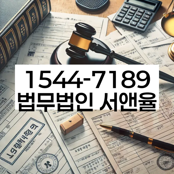 광주 송치동 채무조회