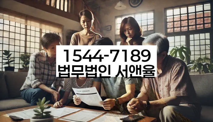 충청남도 담보대출
