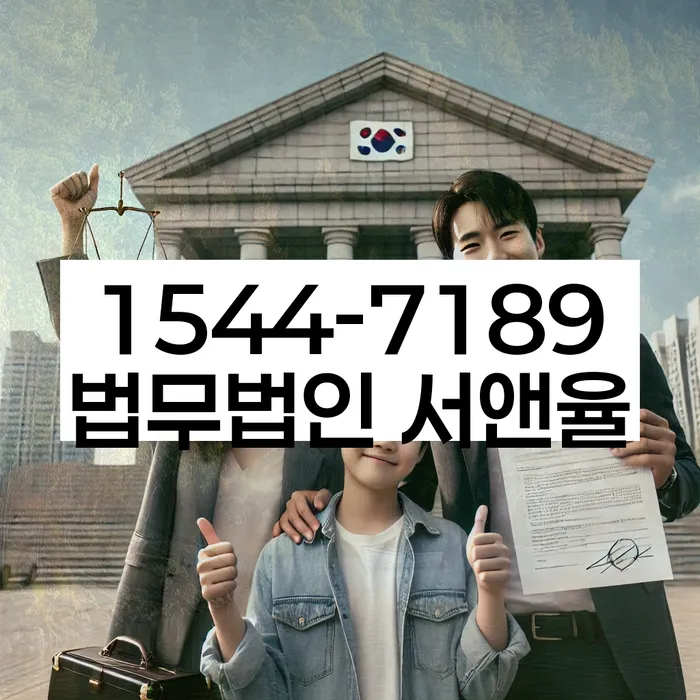 간이회생절차