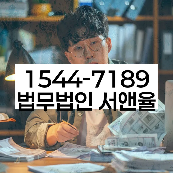 경기도 덕도리 파산