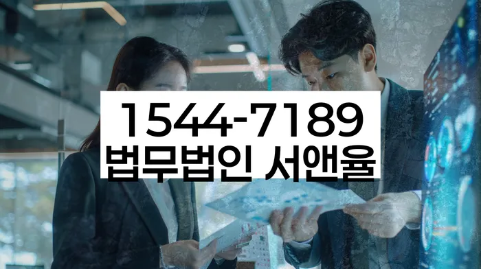 경기도 총곡리 주식빚 개인회생