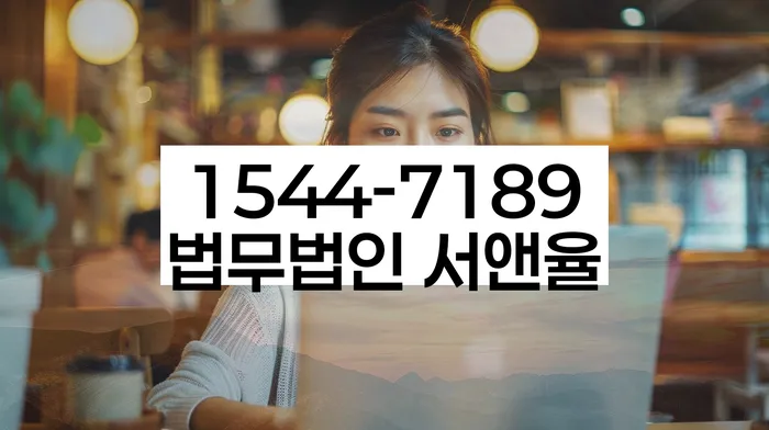 신용회복위원회 상담