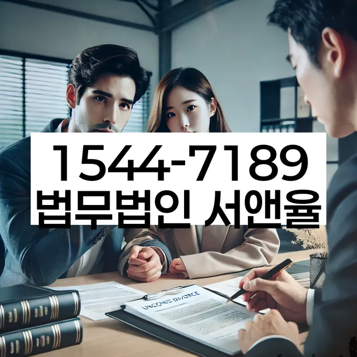 채무 조정