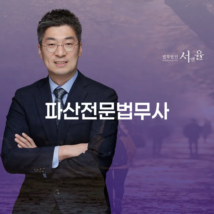 파산전문법무사와 함께라면 개인회생 중에도 대출 가능한 곳이 있을까요?