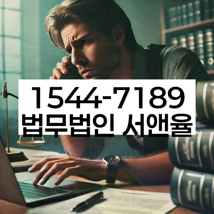 파산전문법무사