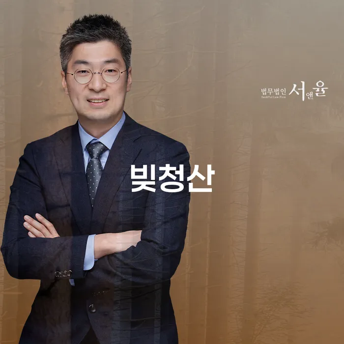 빚청산을 위한 완벽한 가이드: 김포시 도산전문변호사가 제안하는 해결책은?